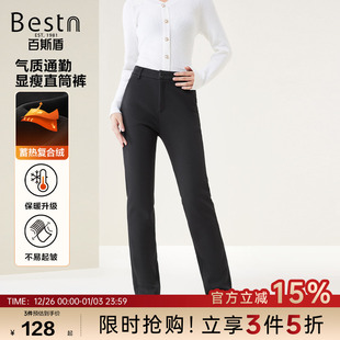 不易皱蓄热保暖小直筒裤 百斯盾官方 秋冬款 女士休闲裤 复合绒