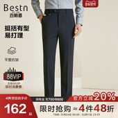 西裤 秋冬新款 时尚 百斯盾官方男装 百搭绅士舒适柔软中直筒西裤