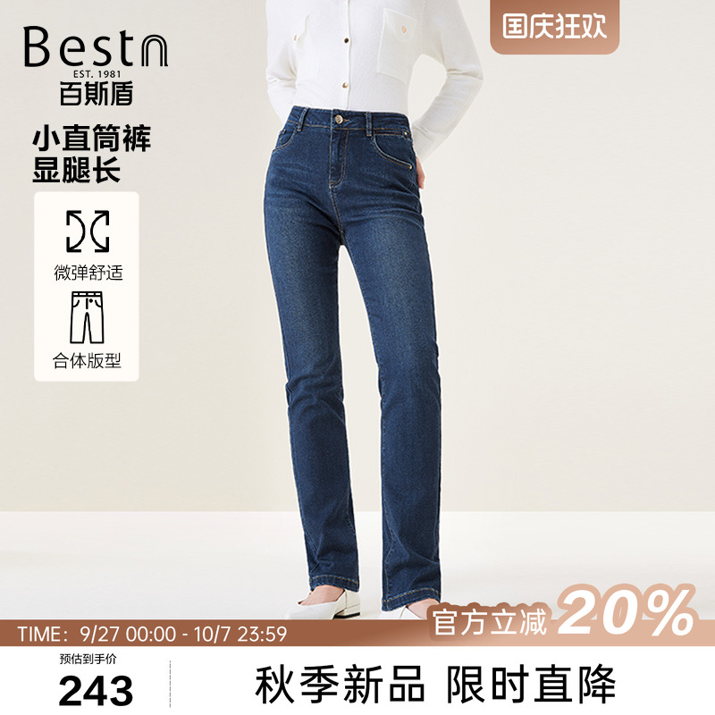 百斯盾耐磨后腰松紧设计小直筒裤