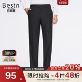 西裤 春夏新款 挺括有型商务百搭时尚 百斯盾官方男装 舒适中直筒长裤