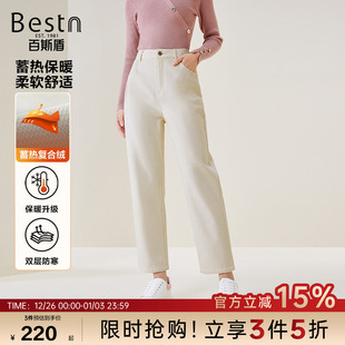 秋冬新款 百斯盾官方女士休闲裤 亲肤透气九分老爹裤 双层保暖