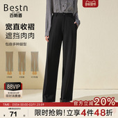 西裤 冬季 新款 百斯盾官方女装 商务通勤舒适宽松遮肉显瘦垂感直筒裤