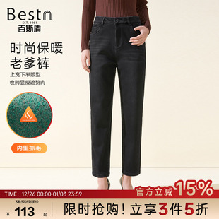 底抓毛 加绒加厚显瘦女老爹裤 女士牛仔裤 款 秋冬季 百斯盾官方