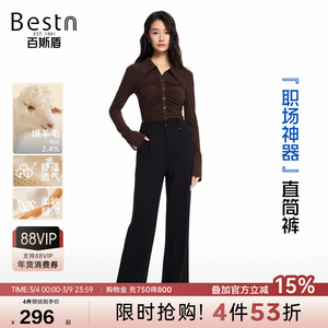 [含绵羊毛]百斯盾官方女士休闲裤2025年秋冬新款职场通勤直筒裤女