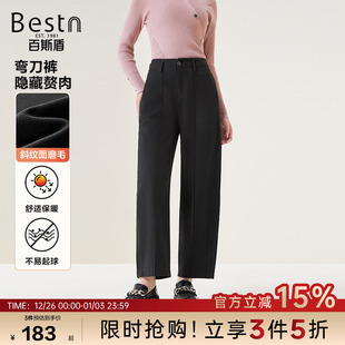 轻暖有型不易起球宽松显瘦弯刀西裤 秋冬新款 西裤 百斯盾官方女装