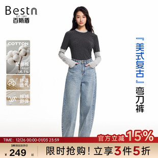 宽松慵懒风九分显瘦弯刀裤 百斯盾官方女装 美式 25年秋冬新款 牛仔裤