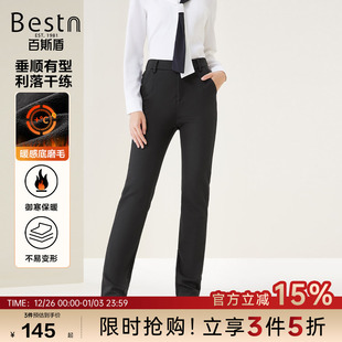 秋冬蓄热保暖不易变形小直筒裤 女士休闲裤 轻暖绒 百斯盾官方