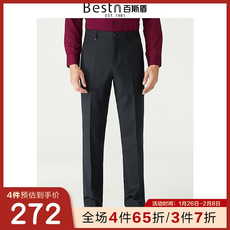 百斯盾羊毛黑色带褶西裤男官方正品商务休闲宽松直筒男裤T|msdalam kategori Pakaian Lelaki, seluar - dari Buy2taobao.com untuk memberikan perkhidmatan ejen Taobao profesional membeli