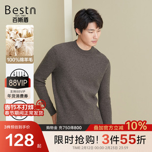[纯绵羊毛]百斯盾官方男装长袖毛衣秋冬新款纯色简约百搭针织衫