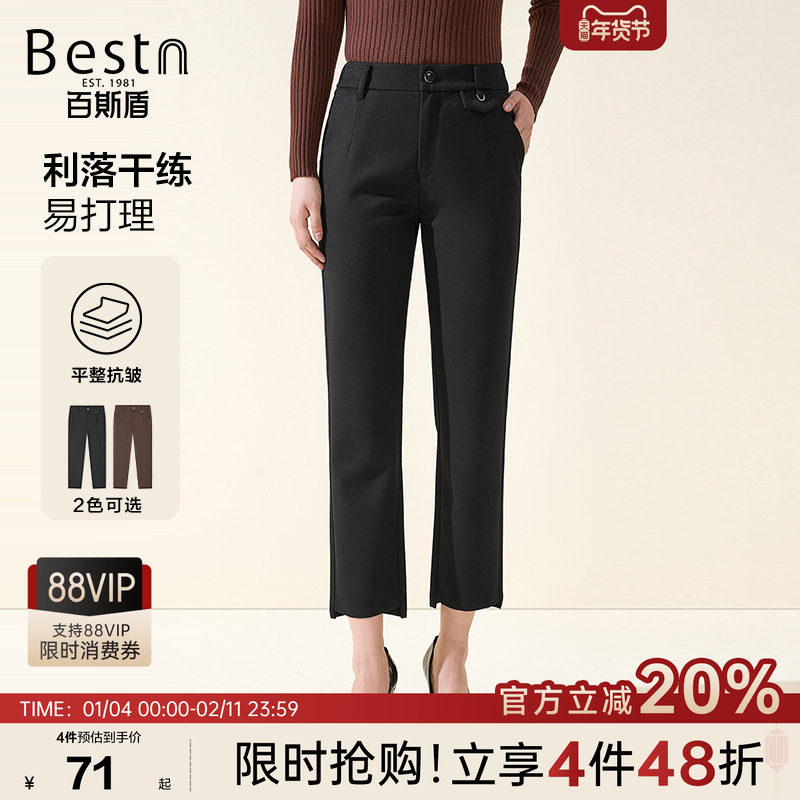 百斯盾官方女士西裤秋冬新款直筒遮肉显瘦时尚通勤女显高九分裤,女装/女士精品,西装裤/正装裤,淘宝优惠券,粉丝福利购,淘宝优惠卷