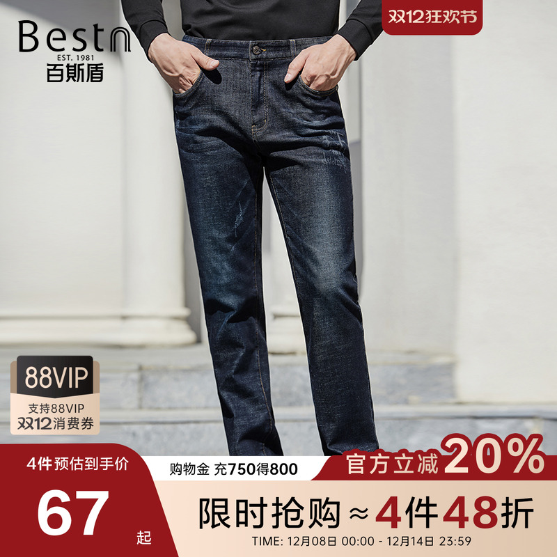 牛仔裤-中直筒裤-YC5B02362