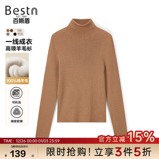 毛衣秋冬柔软高领羊毛衫 百斯盾官方 长袖 女装 08031 可机洗