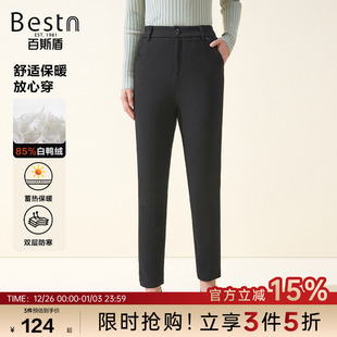 加厚保暖百搭九分锥裤 百斯盾官方 秋冬新款 女士休闲裤 羽绒裤