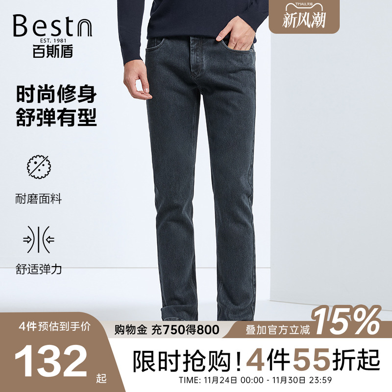 百斯盾官方男装牛仔裤秋冬新款潮流时尚修身舒适小脚直筒男裤