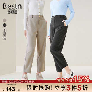 舒适保暖不易起球显瘦九分老爹裤 款 秋冬季 百斯盾官方女士休闲裤