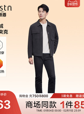 【商场同款】百斯盾男装夹克衫25年秋冬新款灯芯绒外套KM3B10079