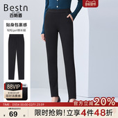 底抓毛 百斯盾官方女装 休闲裤 秋冬新款 百搭弹力显瘦铅笔裤