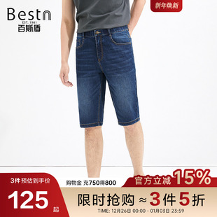 透气舒适合体显瘦舒弹垂感六分裤 百斯盾官方男装 款 夏季 牛仔短裤