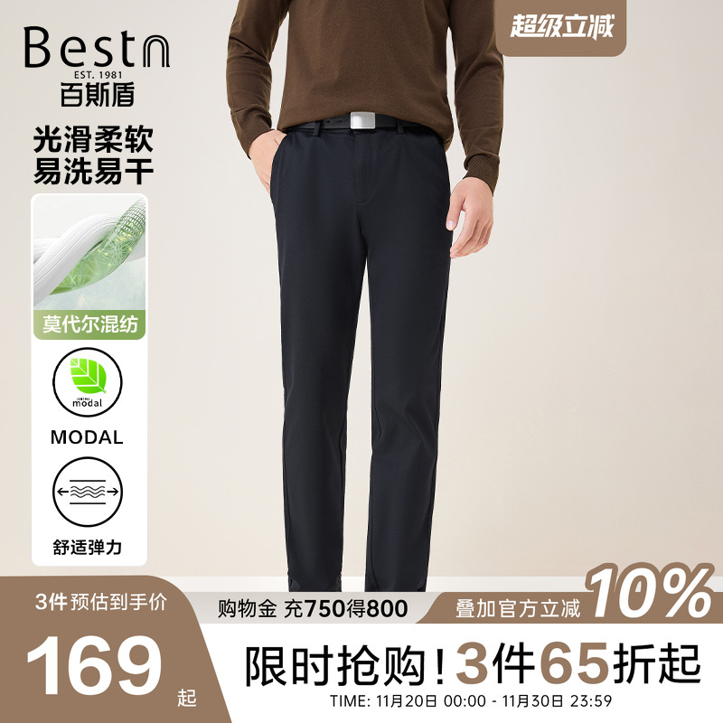 百斯盾垂感顺滑弹力宽松直筒裤