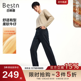 25秋冬新款 牛仔裤 百斯盾官方男裤 保暖复合绒筒裤 莱赛尔热感裤