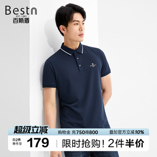 短袖 款 百斯盾男装 2025年夏季 运动时尚 亲肤透气清凉舒适休闲POLO衫