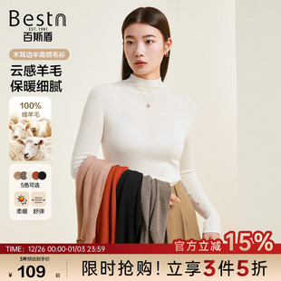 秋冬款 女士针织衫 气质通勤柔软弹力高领毛衣 绵羊毛 百斯盾官方
