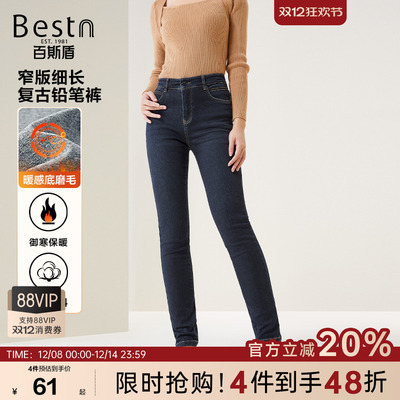 百斯盾后腰松紧洗水铅笔长裤