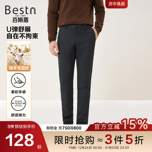 休闲裤 百斯盾官方男士 秋冬新款 舒适时尚 男裤 休闲修身 含绵羊毛