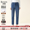 百斯盾官方女士牛仔裤秋冬休闲时尚弹力舒适无束缚女九分锥裤