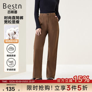 简约百搭亲肤舒适藏肉显瘦直筒长裤 百斯盾官方女士休闲裤 秋冬款