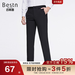 百斯盾官方男装休闲裤春秋季款时尚舒适修身显瘦显高小直筒裤