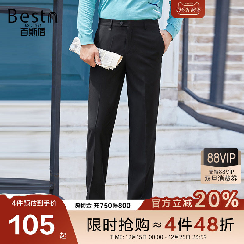 百斯盾休闲简约宽松中直筒男裤