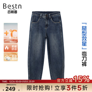 磨毛保暖复古宽松牛仔弯刀裤 25年秋冬新款 牛仔裤 百斯盾官方女装