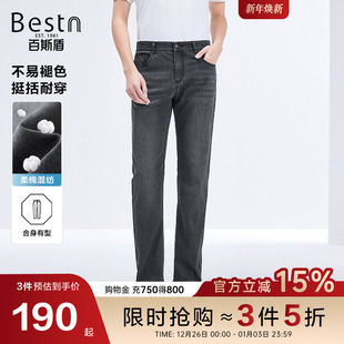 柔棉混纺舒适易打理合体五袋款 百斯盾男装 新款 2025春季 牛仔 牛仔裤