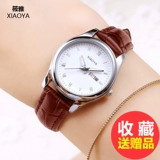 Модный трендовый календарь, ремень, мужские часы, кварцевые часы для влюбленных, в корейском стиле, простой и элегантный дизайн