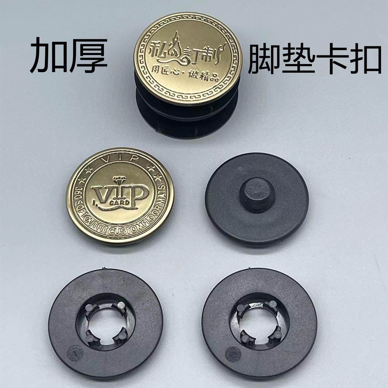 蔚来汽车脚垫固定卡扣ET7/ET5/EC6/EC7/ES6/ES8/ES7专用原车地毯