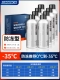 【0 ℃ до -35 ℃ Антирозенская рекомендация】 8 бутылок антифриза+1 коробка с пузырьками таблеток