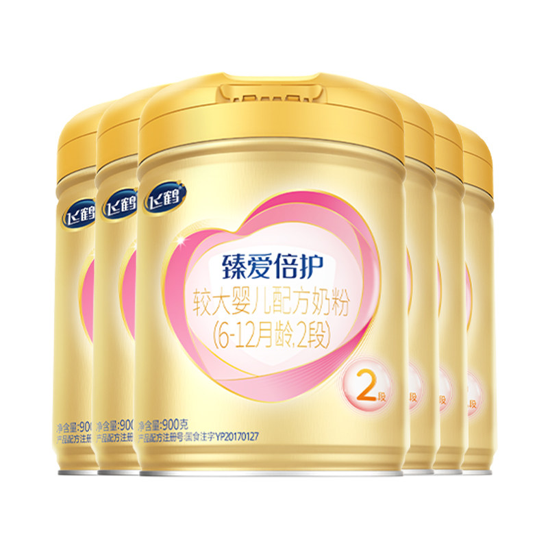 新客专享】飞鹤超级飞帆臻爱倍护2段婴幼儿奶粉二段900g*6罐