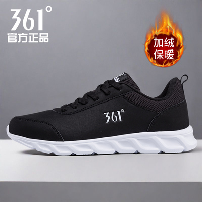 361男鞋跑步鞋加绒保暖