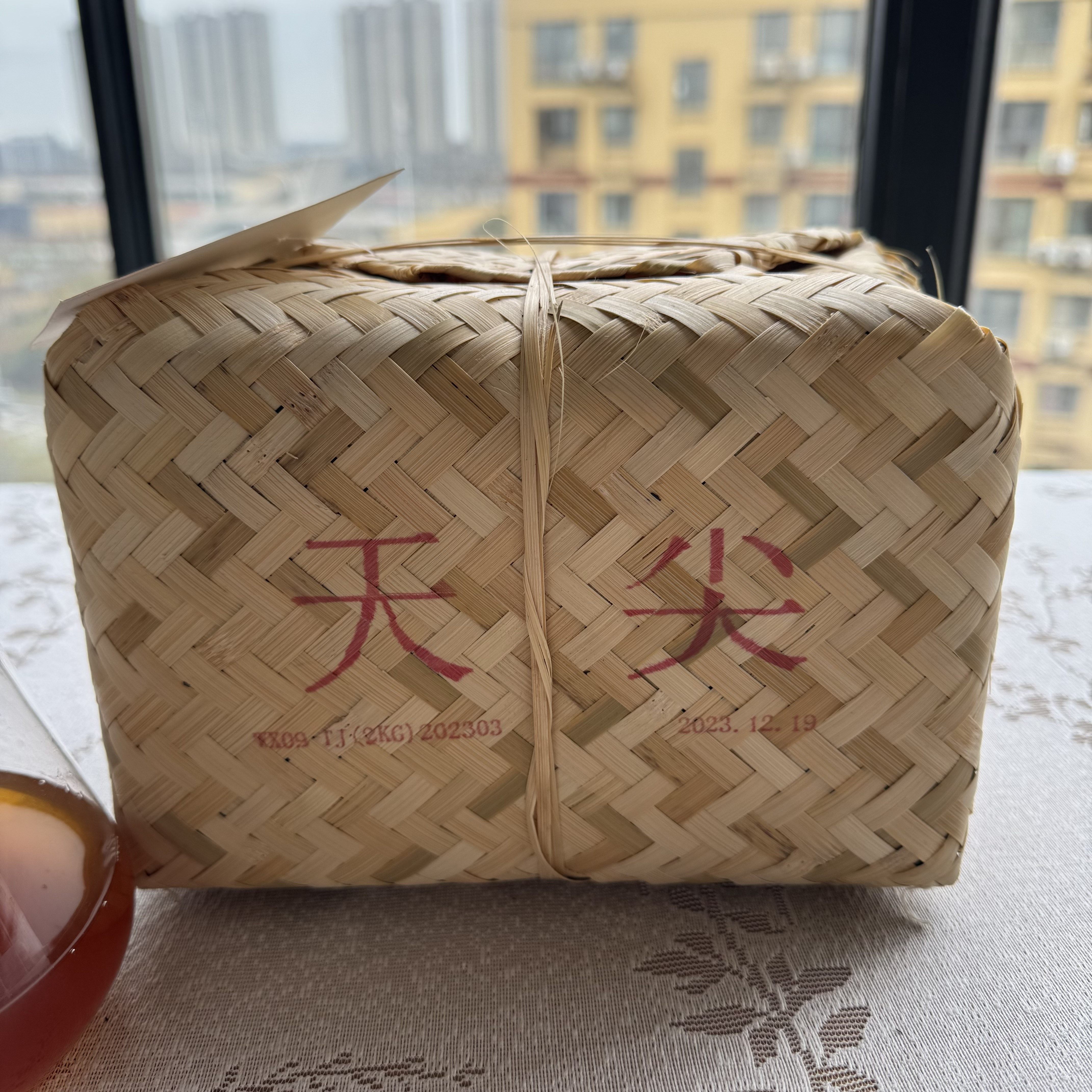 湖南安化黑茶天尖茶竹篓茶茶叶健康好茶理想华莱正品