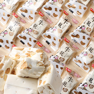 汇福园正宗老式 奶糖怀旧小零食休闲糖果年货500g 花生软牛轧糖散装