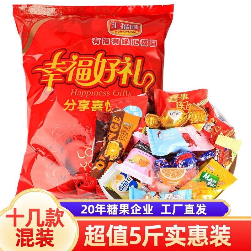 结婚喜糖散装批发婚礼订婚满月专用混装糖果巧克力高端糖果盒枣子,零食/坚果/特产,喜糖,淘宝优惠券,粉丝福利购,淘宝优惠卷