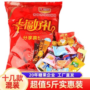 结婚喜糖散装批发婚礼订婚满月专用混装糖果巧克力高端糖果盒枣子