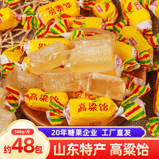 汇福园高粱饴软糖山东特产零食拉丝软糖喜糖糖果年货饴糖网红