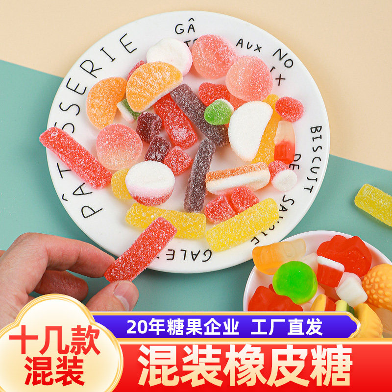 汇福园橡皮糖酸砂涂油水果味灌装混搭软糖年货休闲解馋小零食,零食/坚果/特产,软糖/果味糖/凝胶糖果,淘宝优惠券,粉丝福利购,淘宝优惠卷