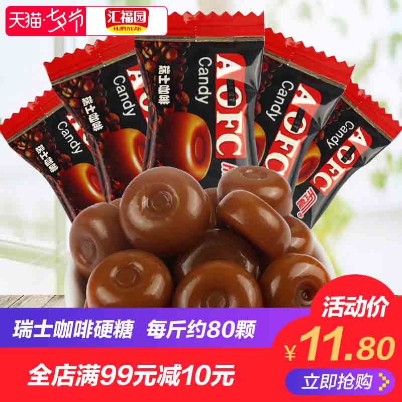 »ã¸£Ô°ÈðÊ¿¿§·ÈÓ²ÌÇË®¹ûζӲÌÇ»éÇìÌǹûÉ¢×°Åú·¢½á»éϲÌÇ500g