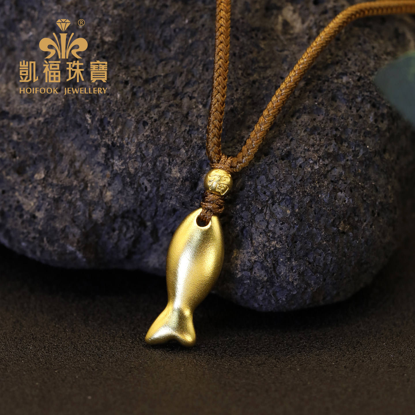 凯福福珠小金鱼黄金吊坠足金999小鱼挂坠余生有你纯金项链女礼物