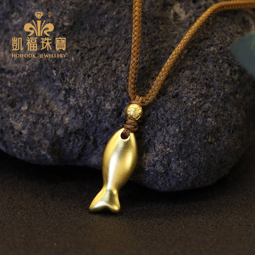 凯福福珠小金鱼黄金吊坠足金挂坠