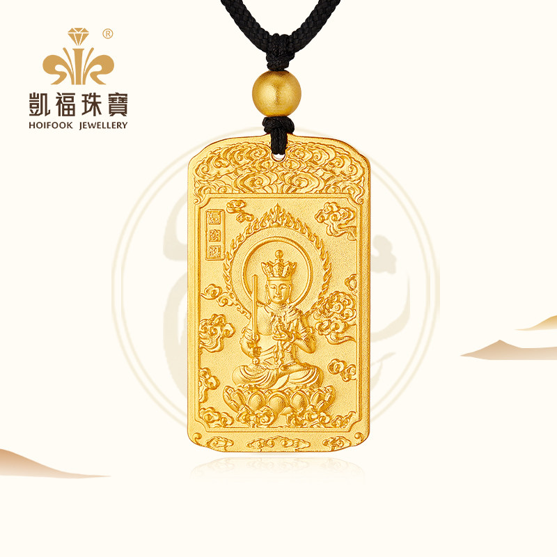 凯福黄金生肖本命吊坠纯金足金古法实心千手观音菩萨金佛男女项链