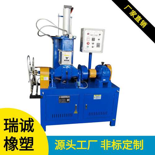 橡塑机械现货供应小型密炼机试验密炼机实验密炼机械低价格
